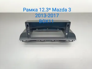 ���������� ����� 12,3* Mazda 3 2013-2017